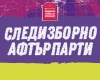vstupenky na    18+