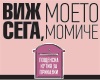 vstupenky na  ,  