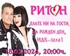vstupenky na   -    -  