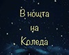 vstupenky na    