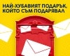 vstupenky na  -  ,   